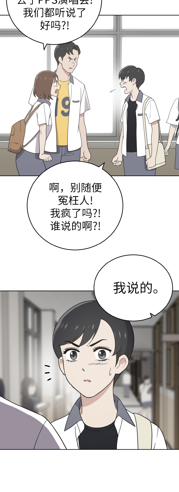第44话42