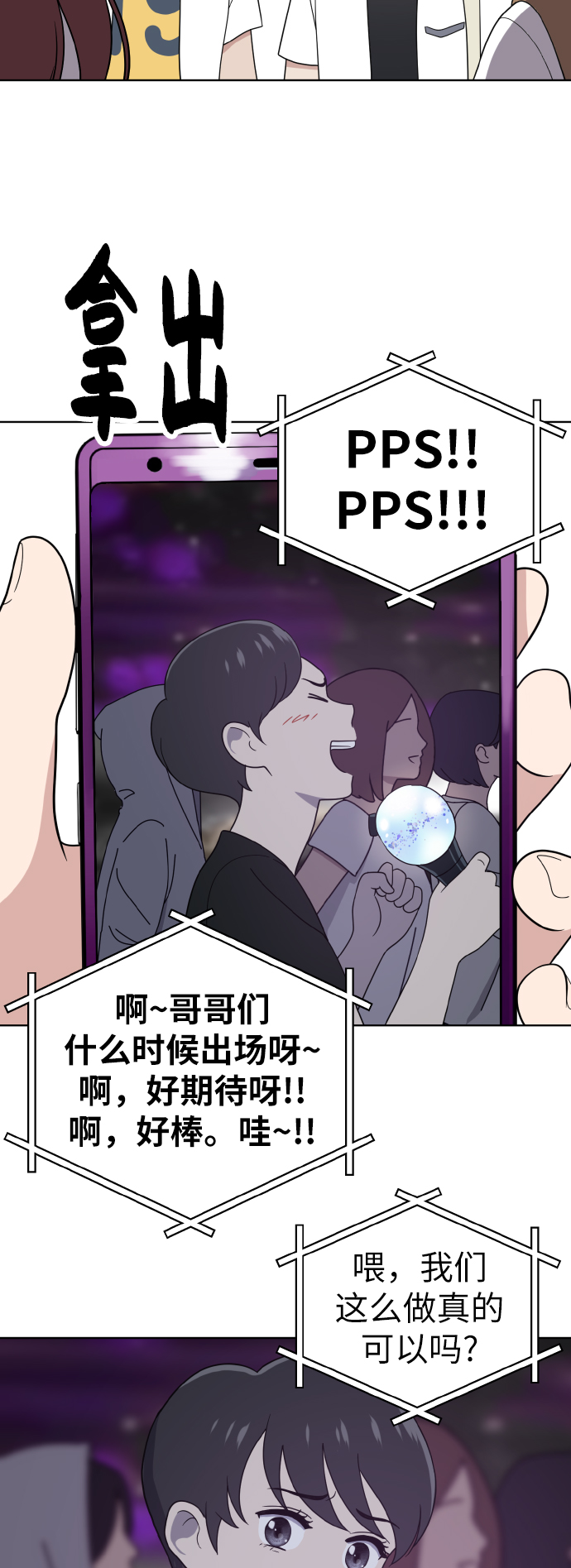 第44话44