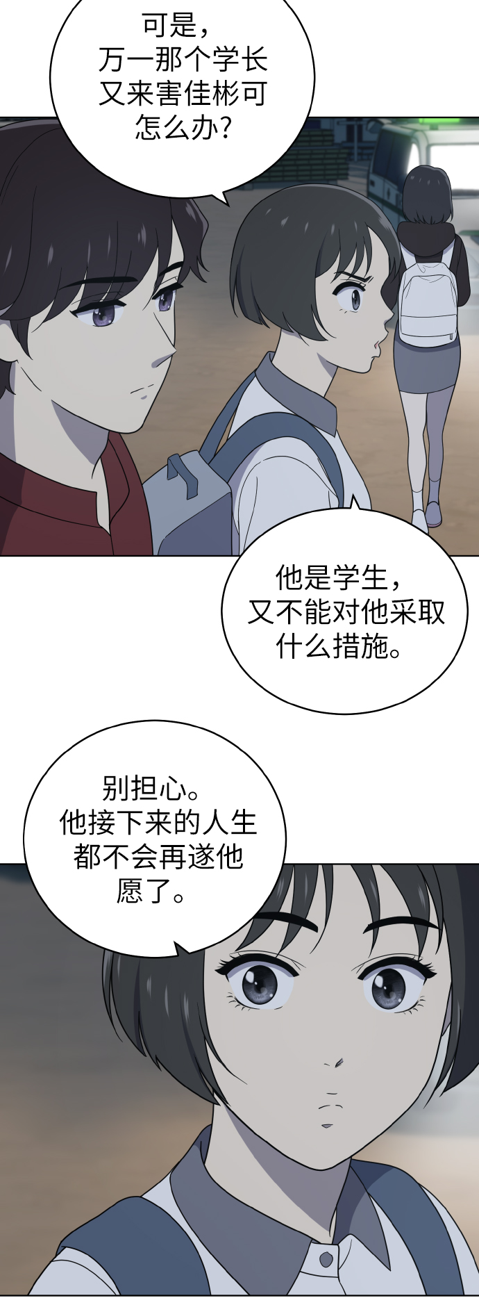 第44话5