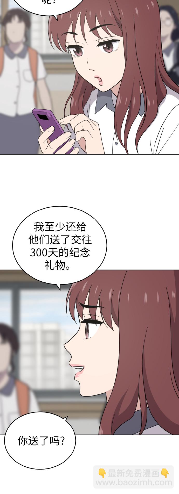 第44话50