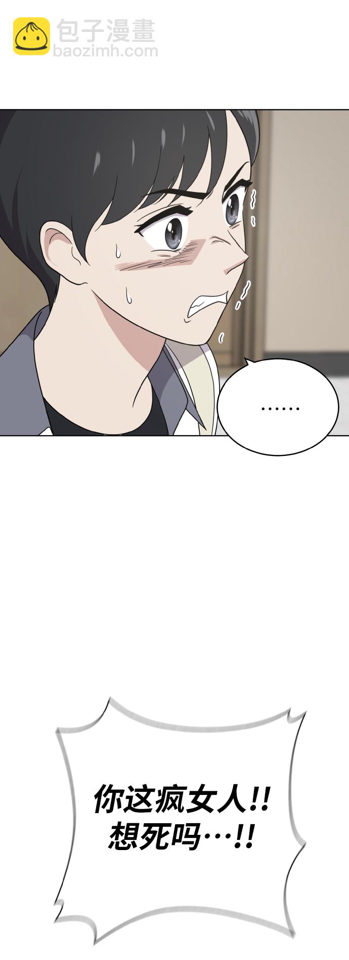 第44话51