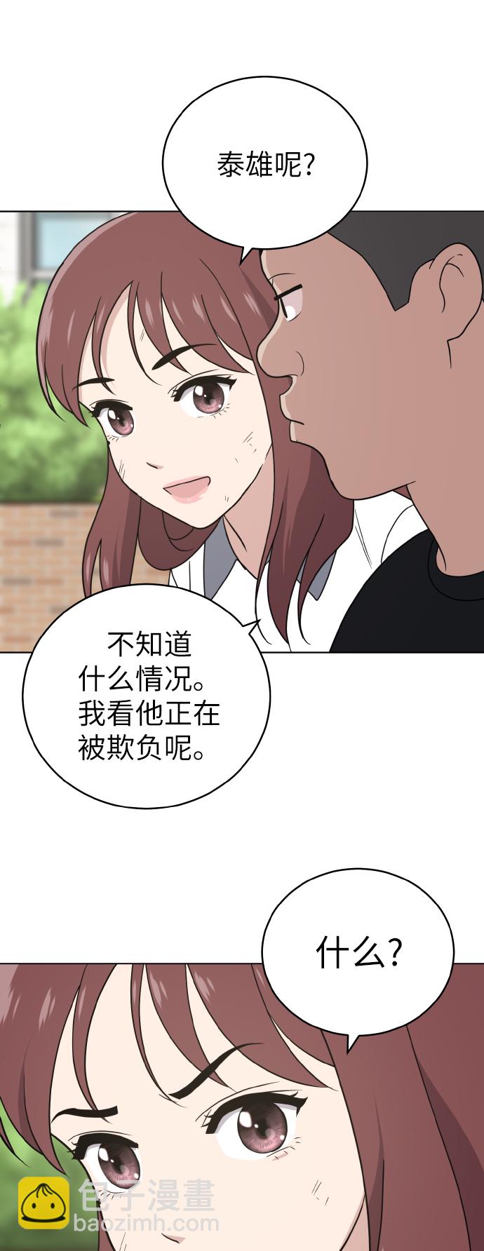 第44话55