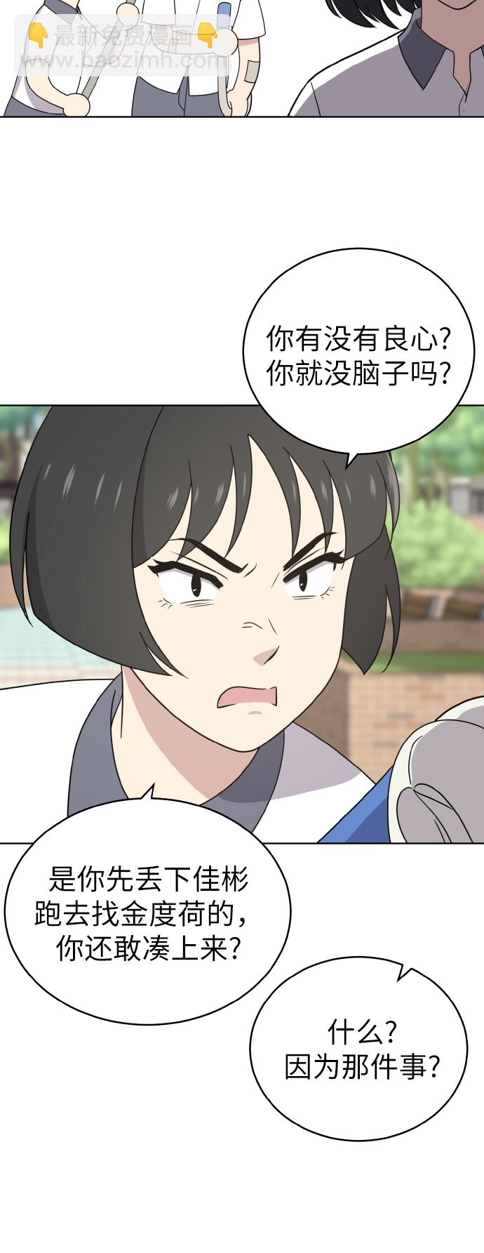 第44话58