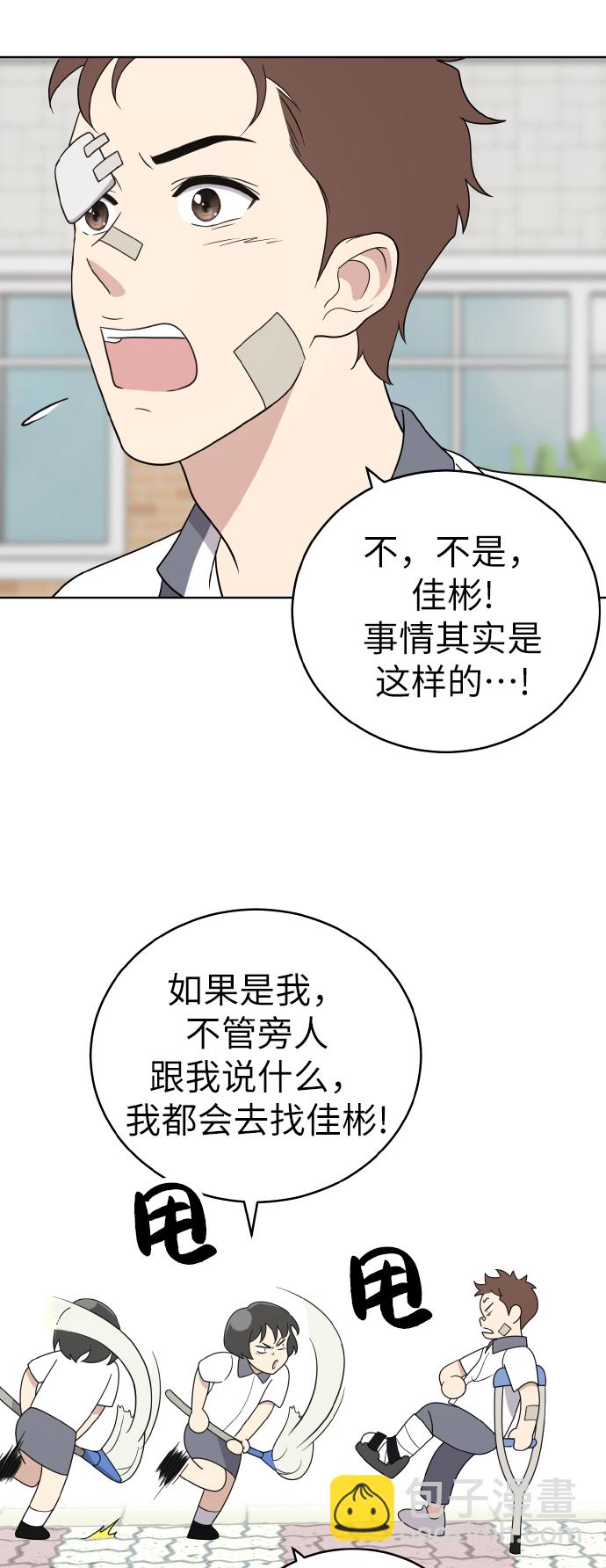 第44话59