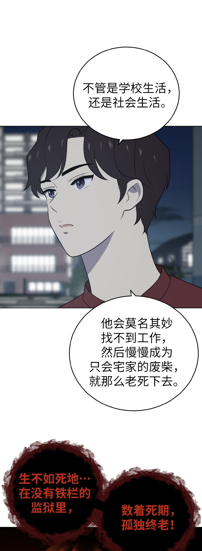 第44话6