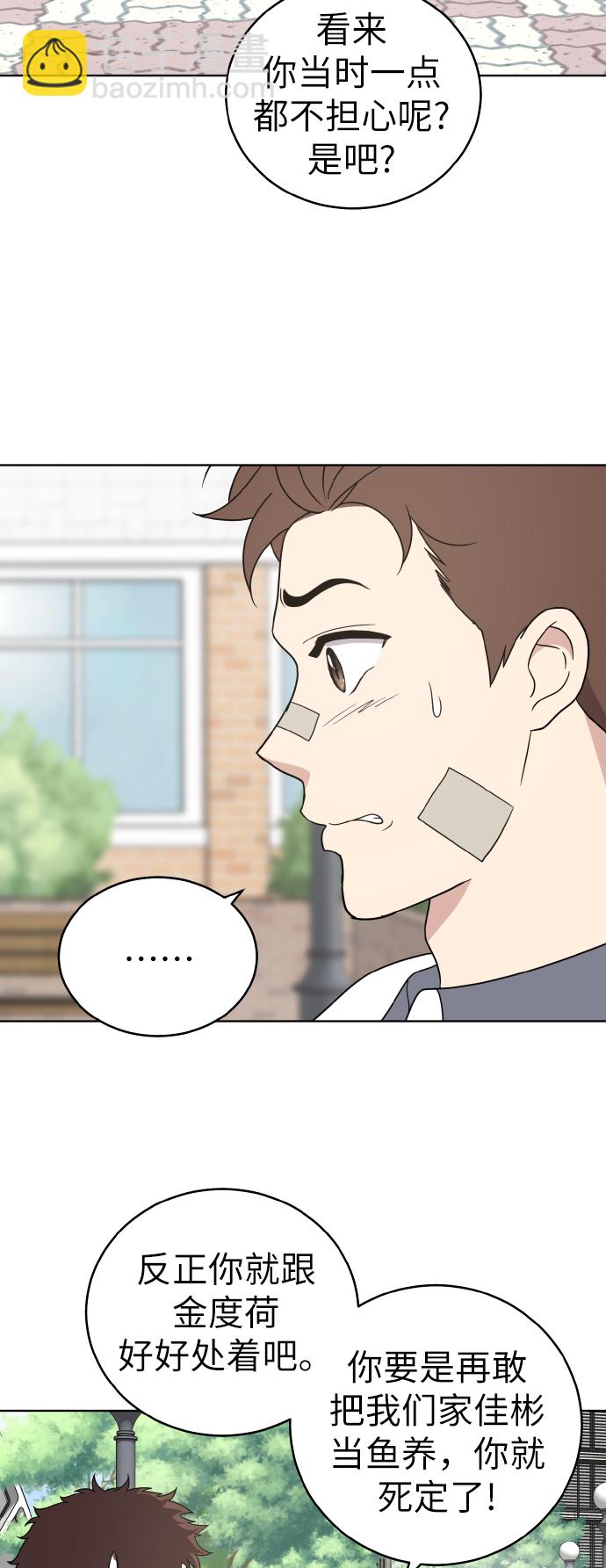 第44话60