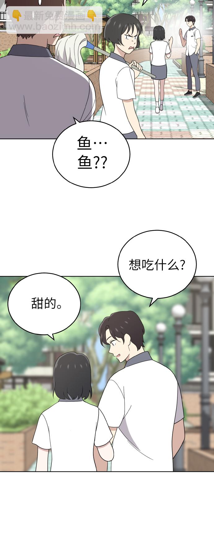 第44话61