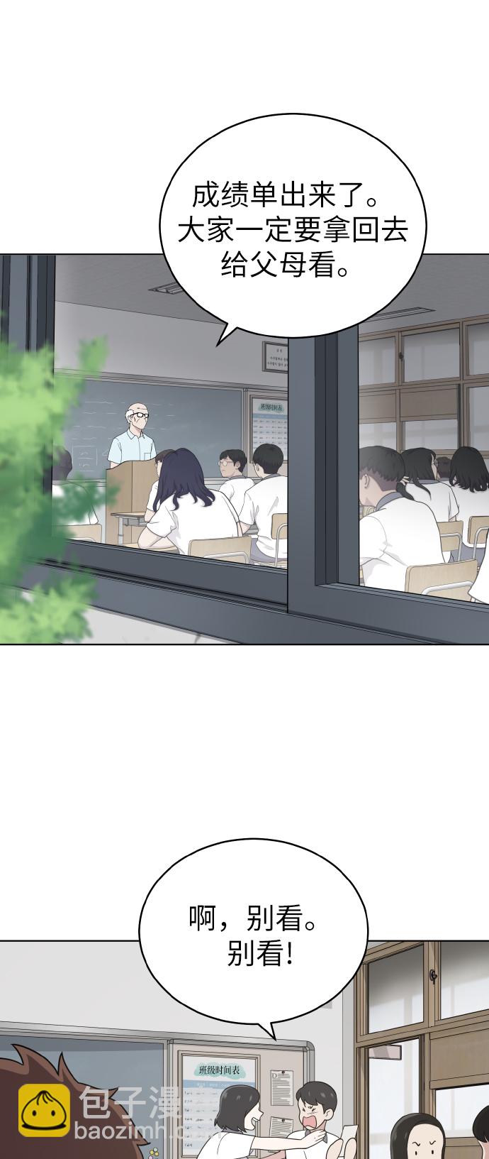 第44话64