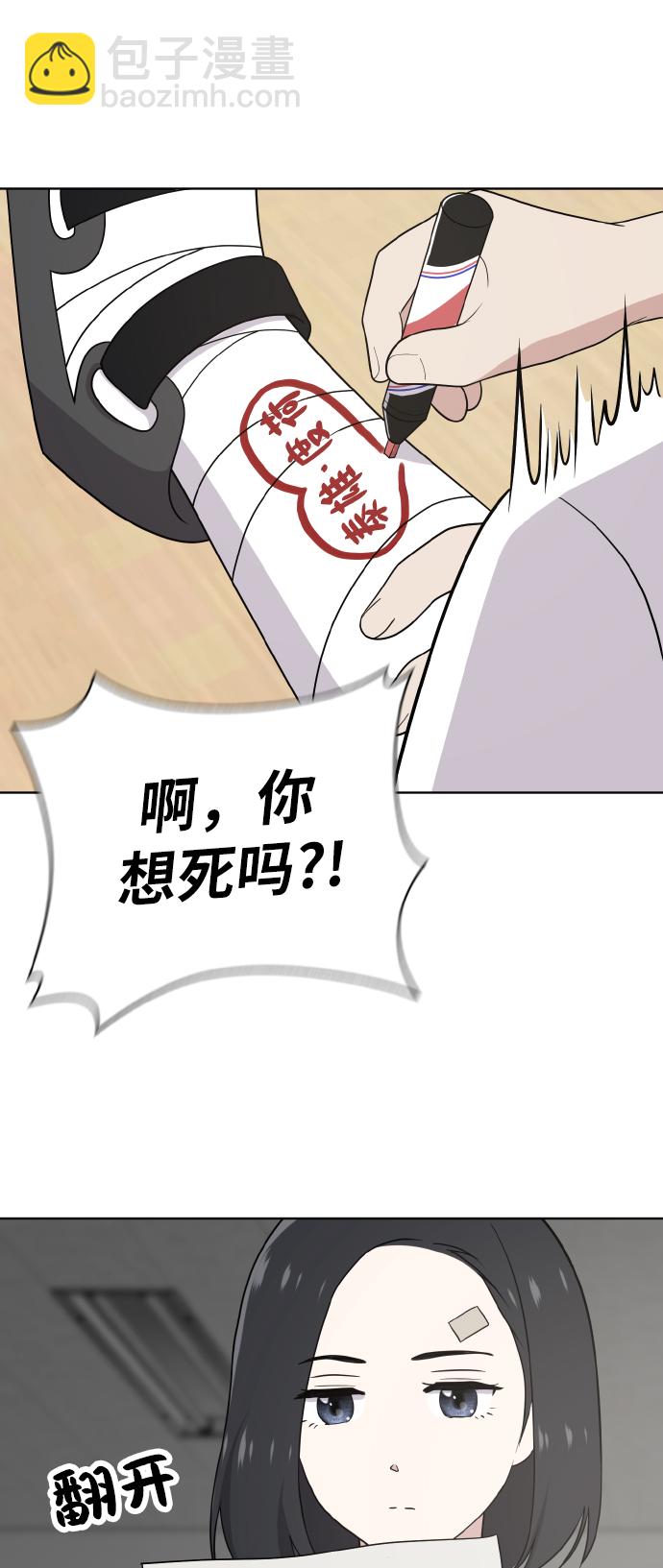 第44话66