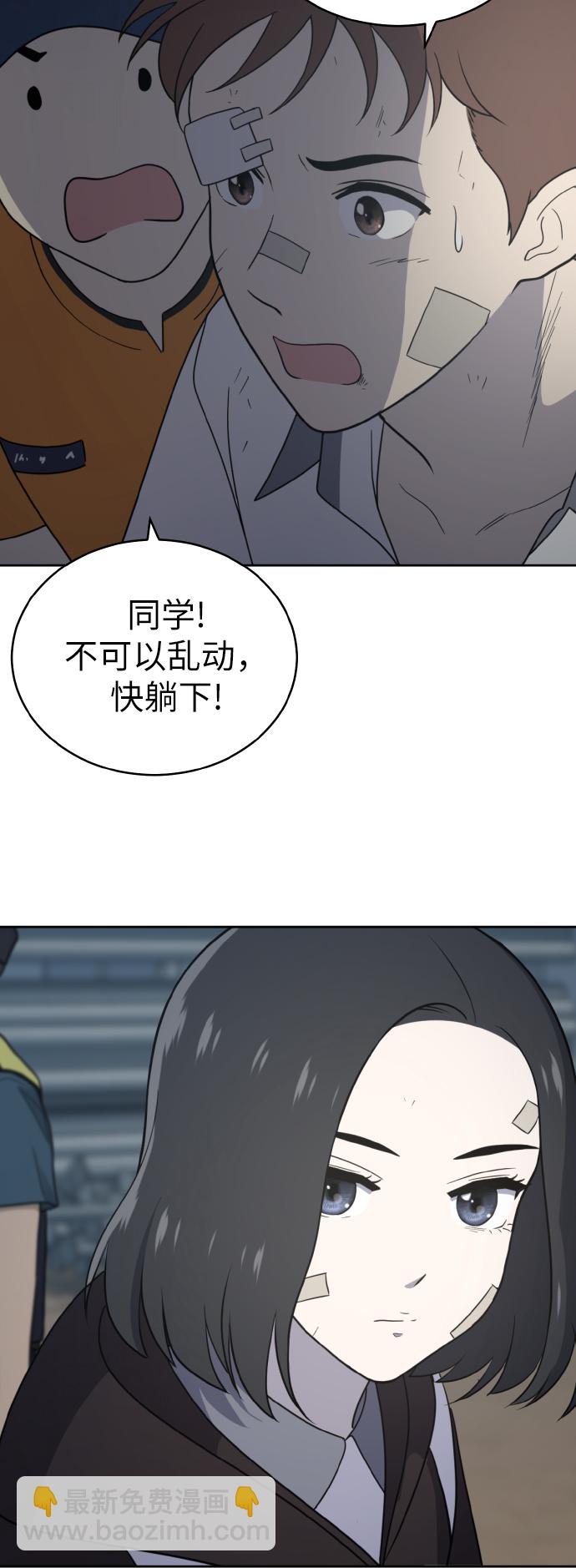 第44话9
