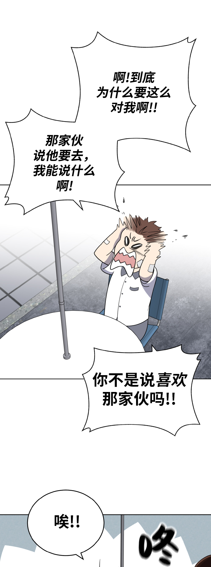 第45话13