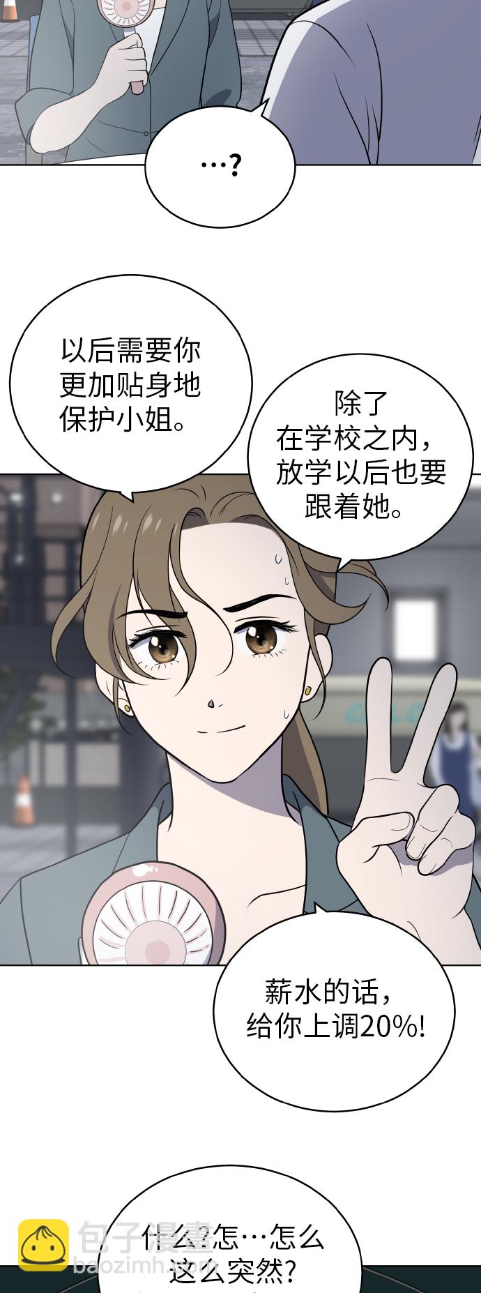 第45话16