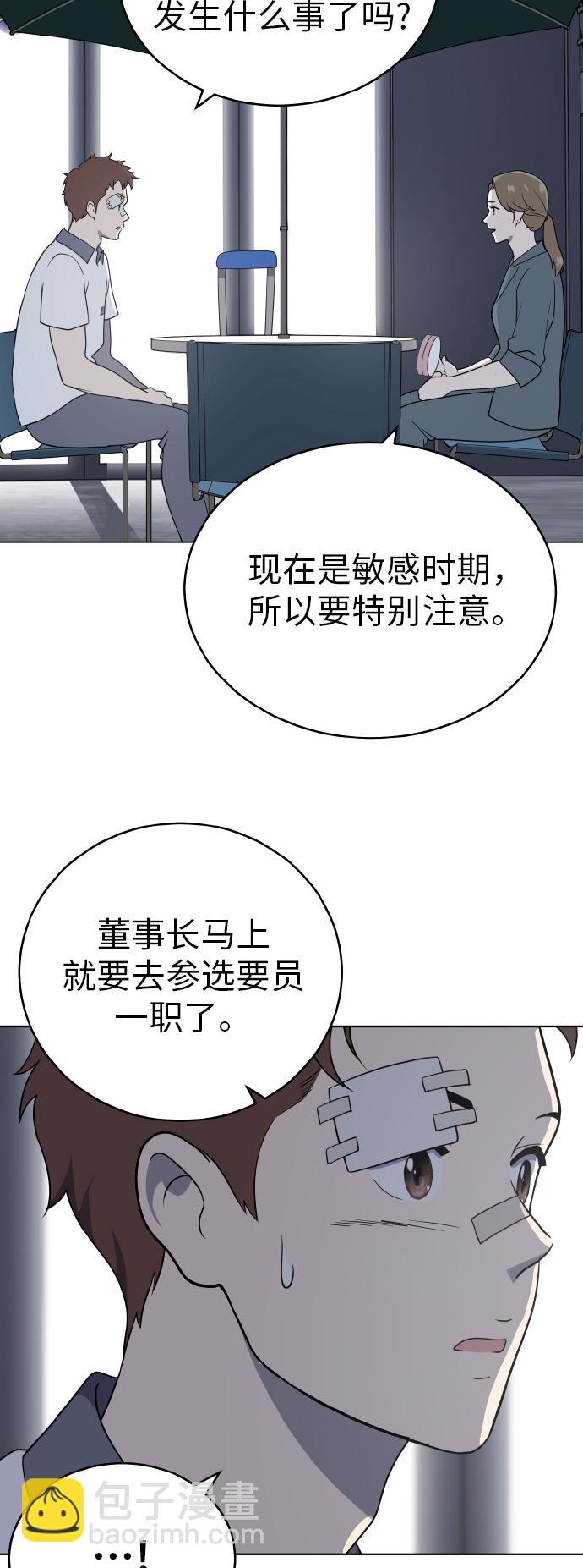 第45话17