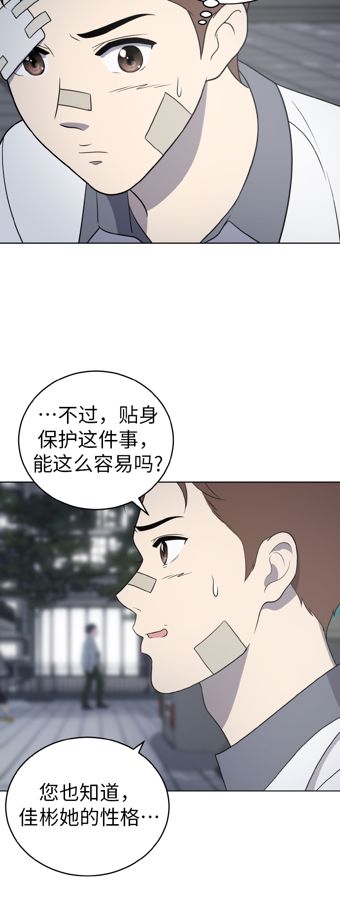 第45话19