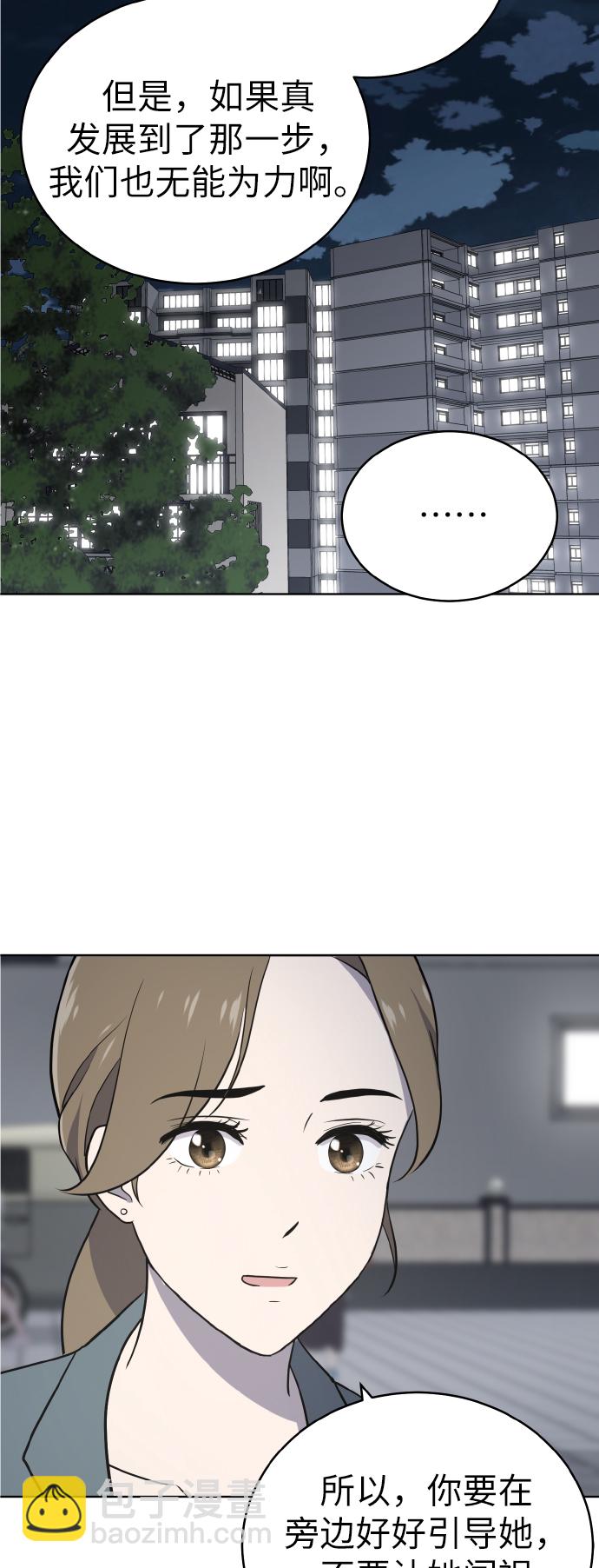 第45话22