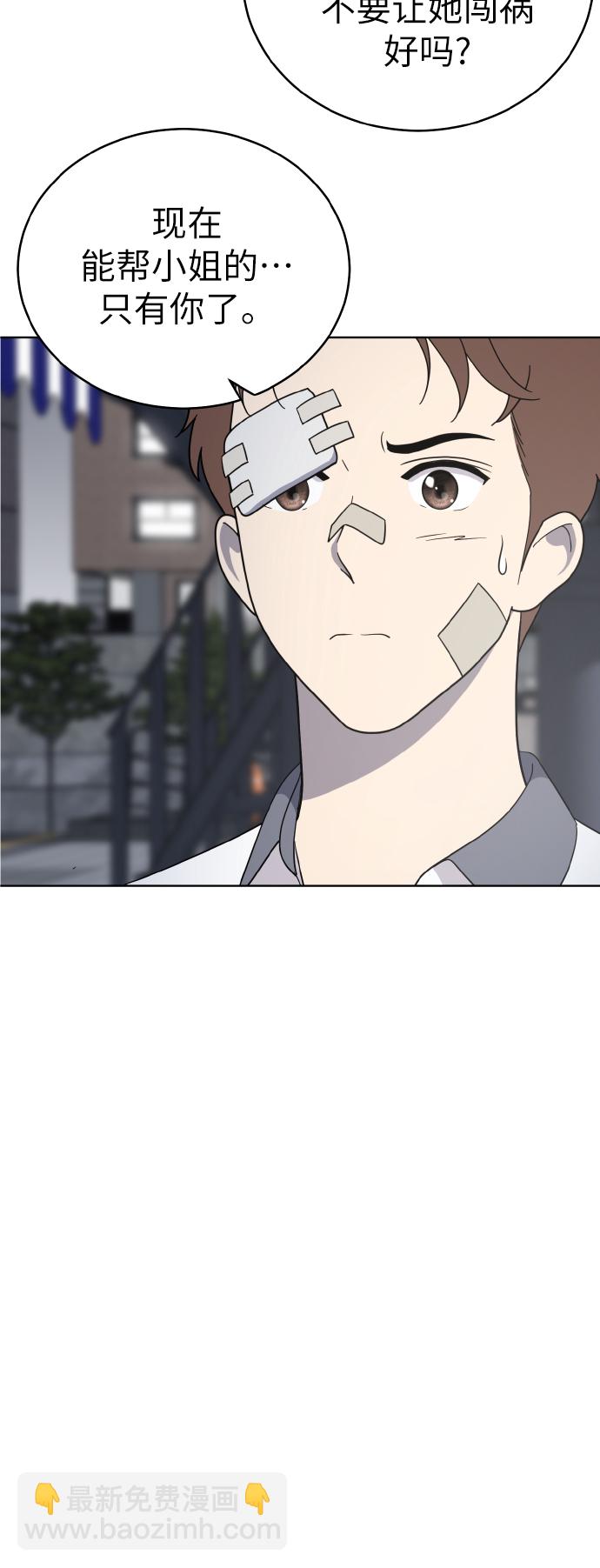 第45话23