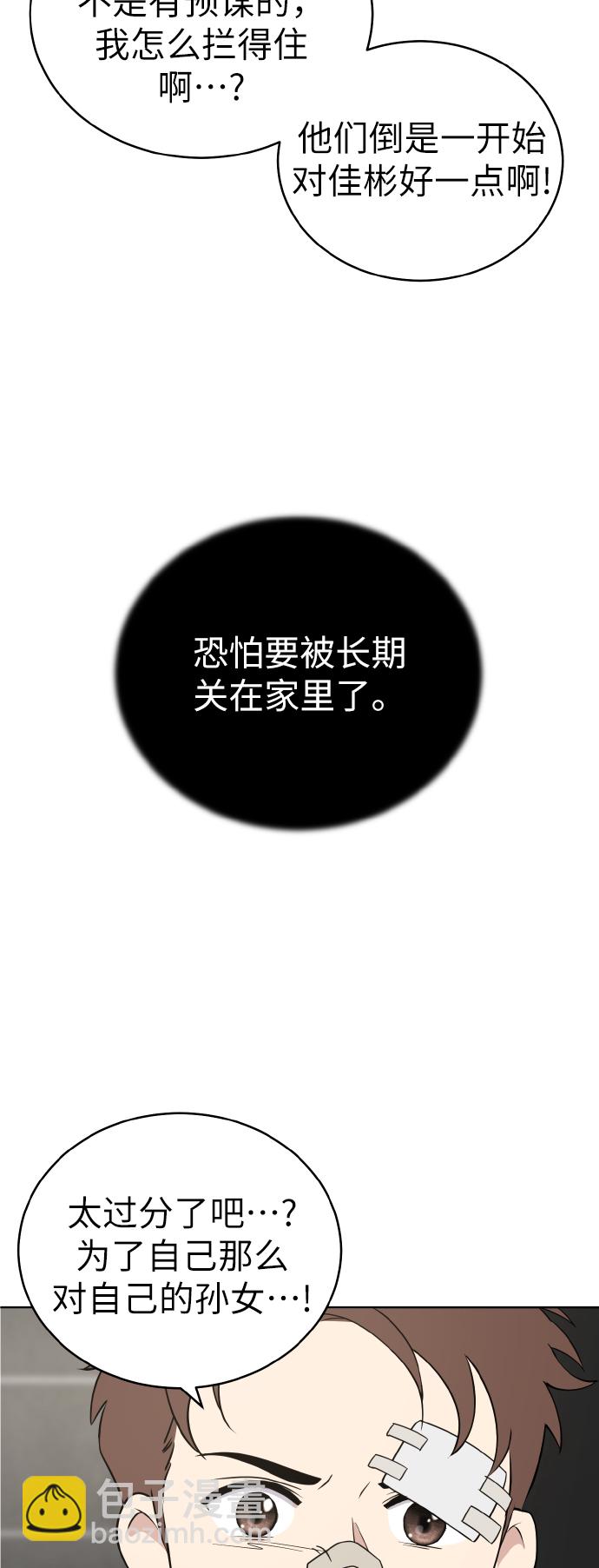 第45话25