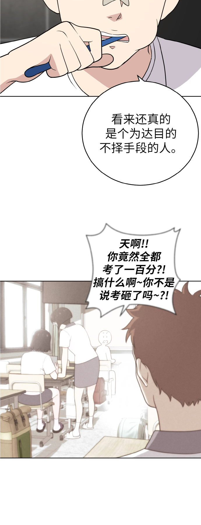 第45话26