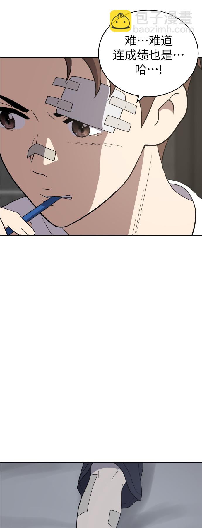 第45话27