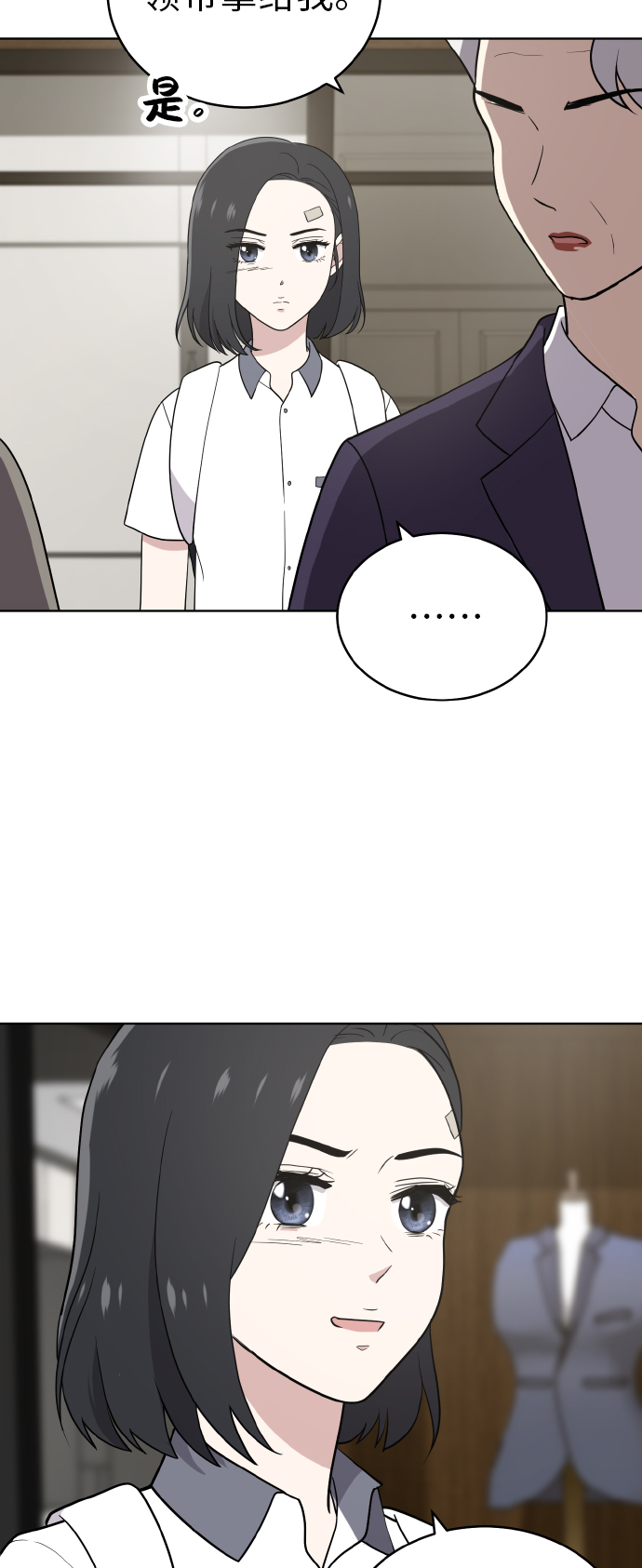 第45话3