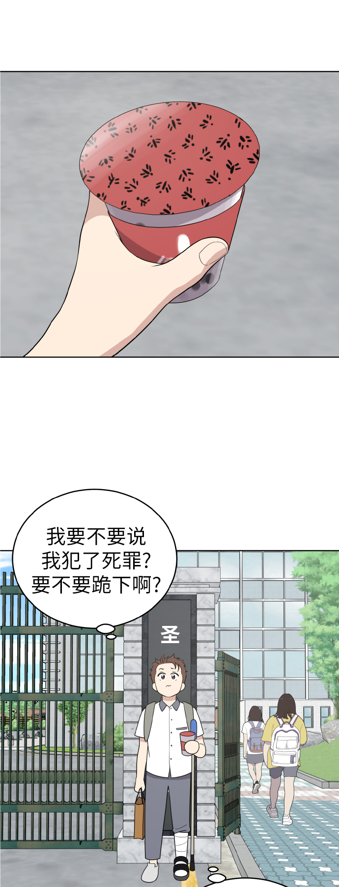 第45话30