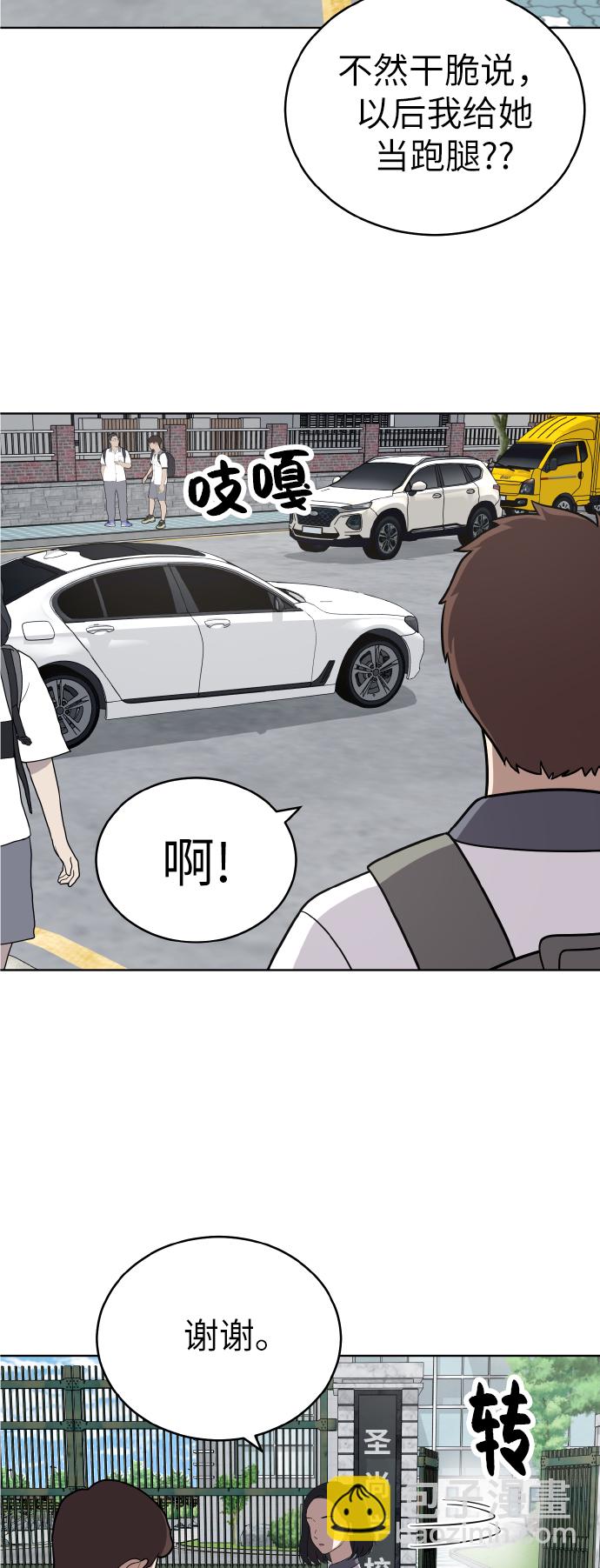 第45话31