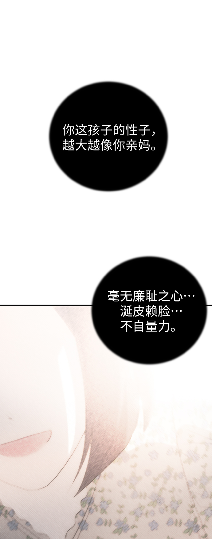 第45话33