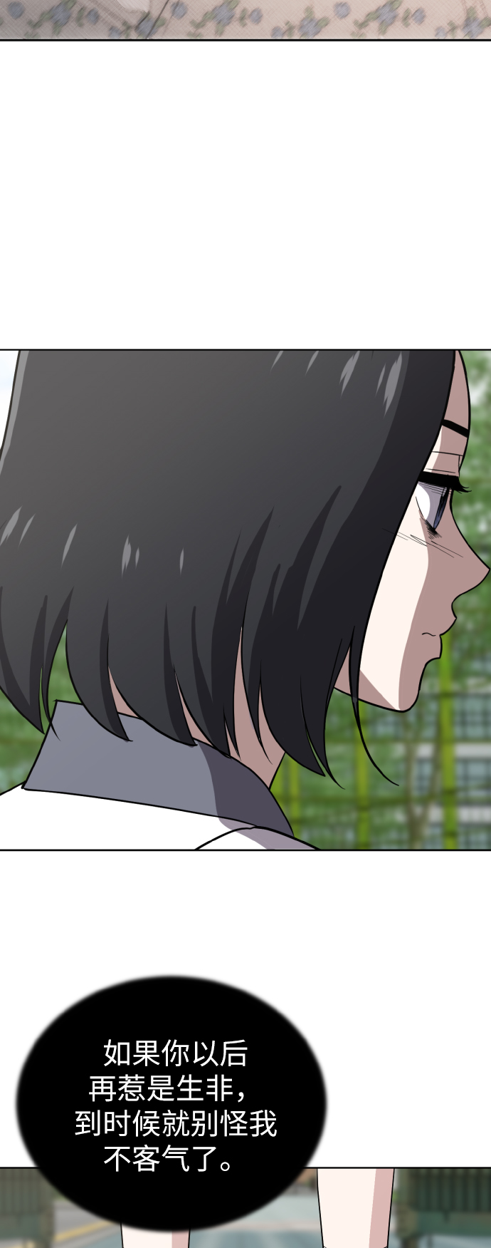 第45话34