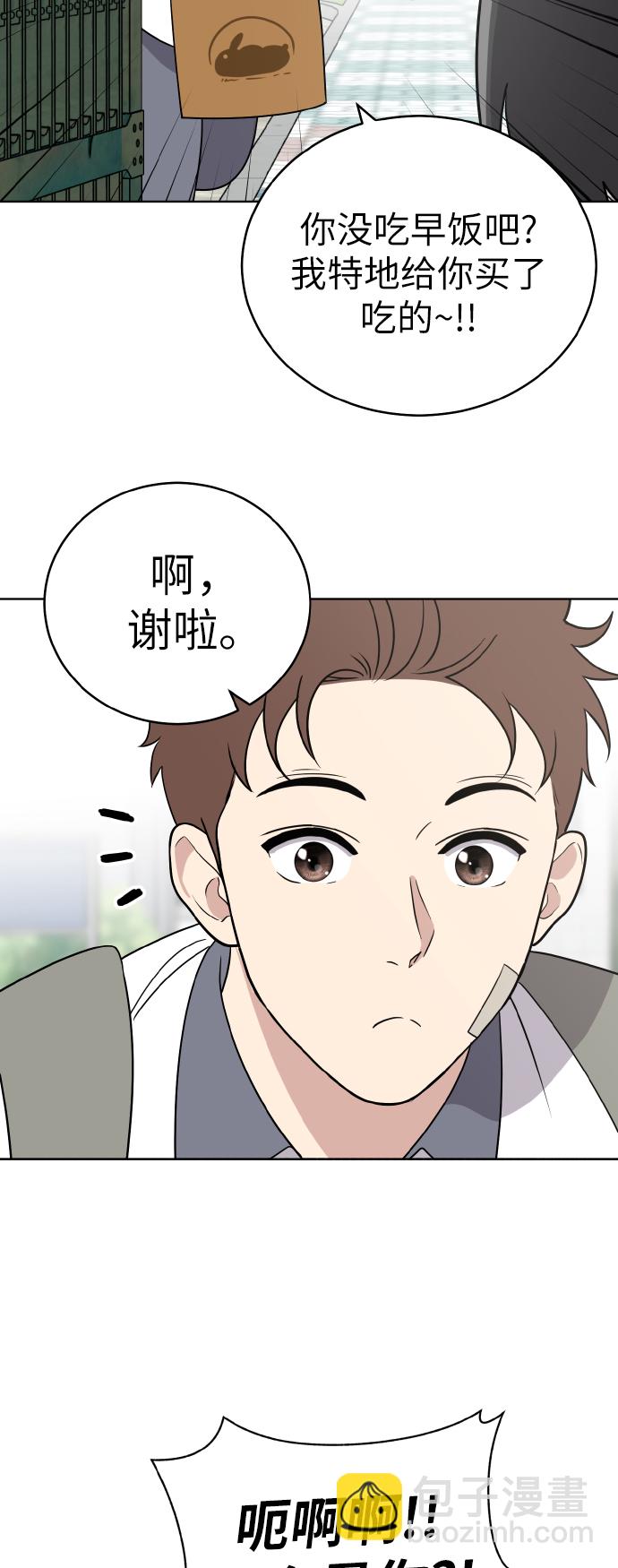 第45话37