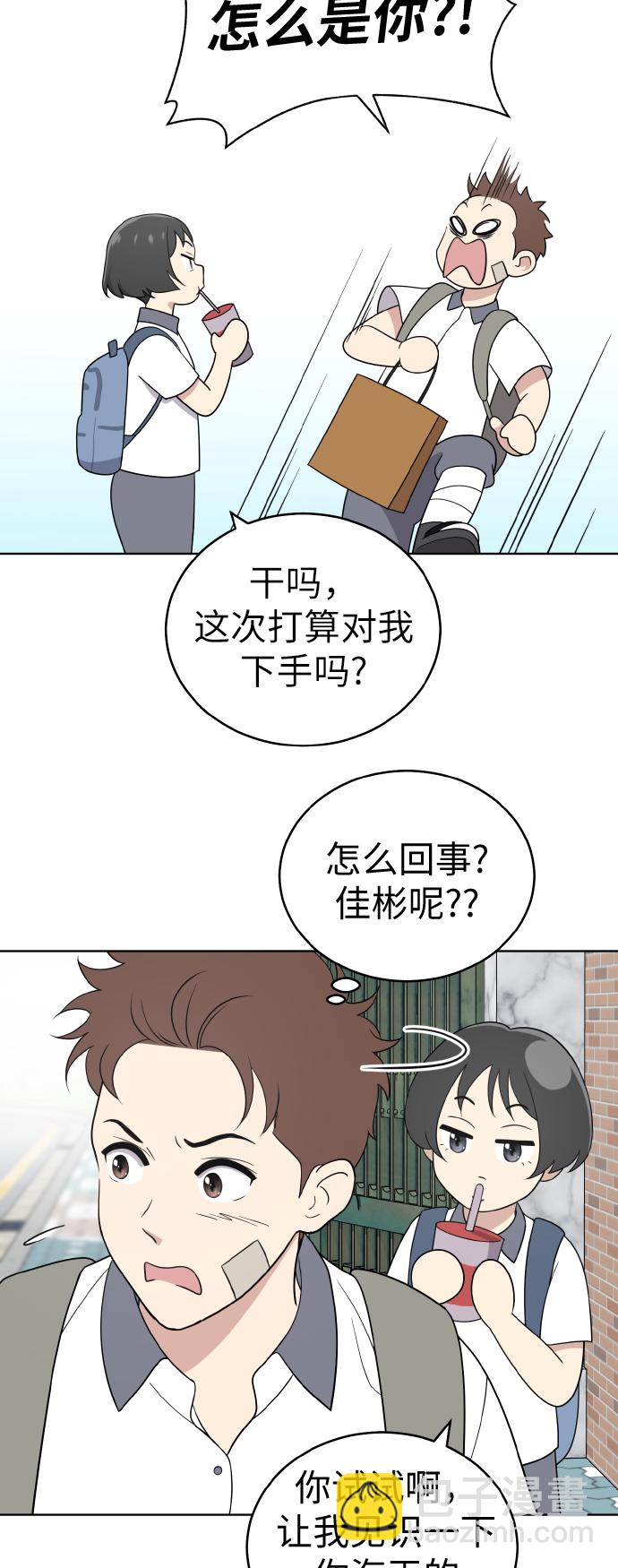 第45话38