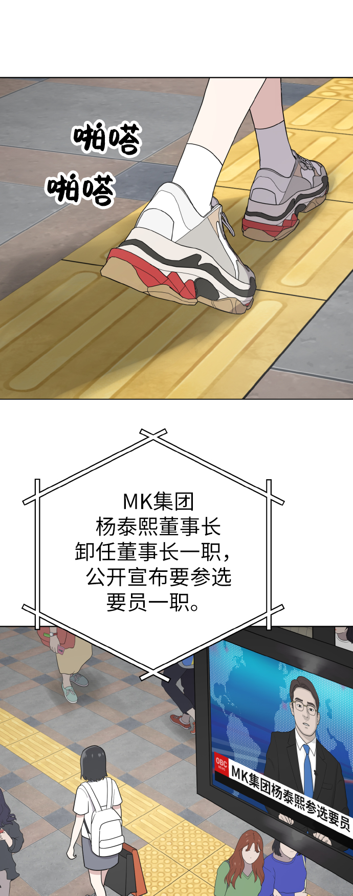 第45话40