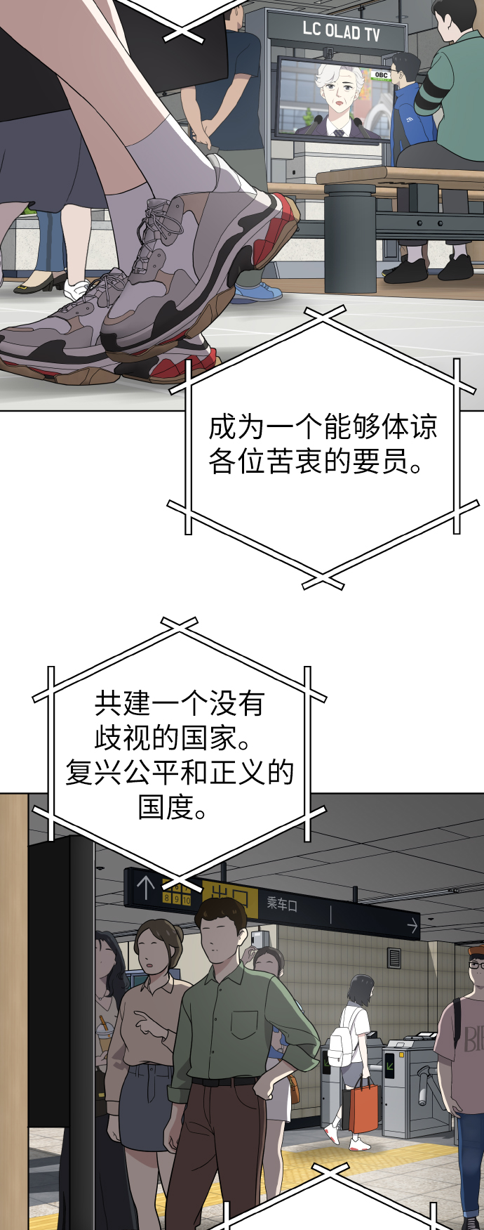 第45话42