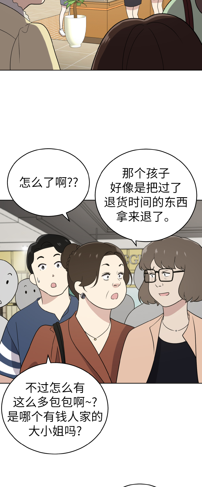 第45话47