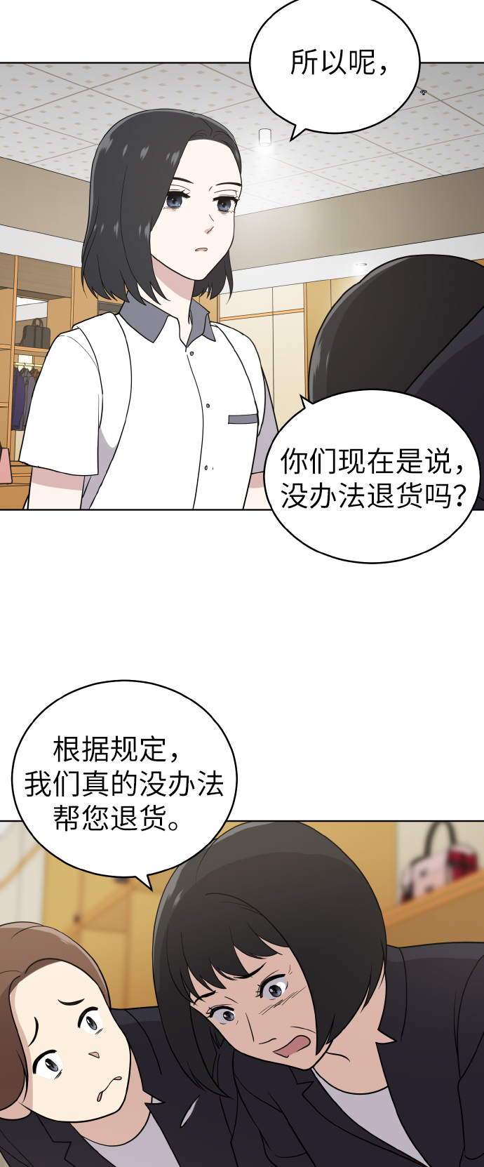 第45话48