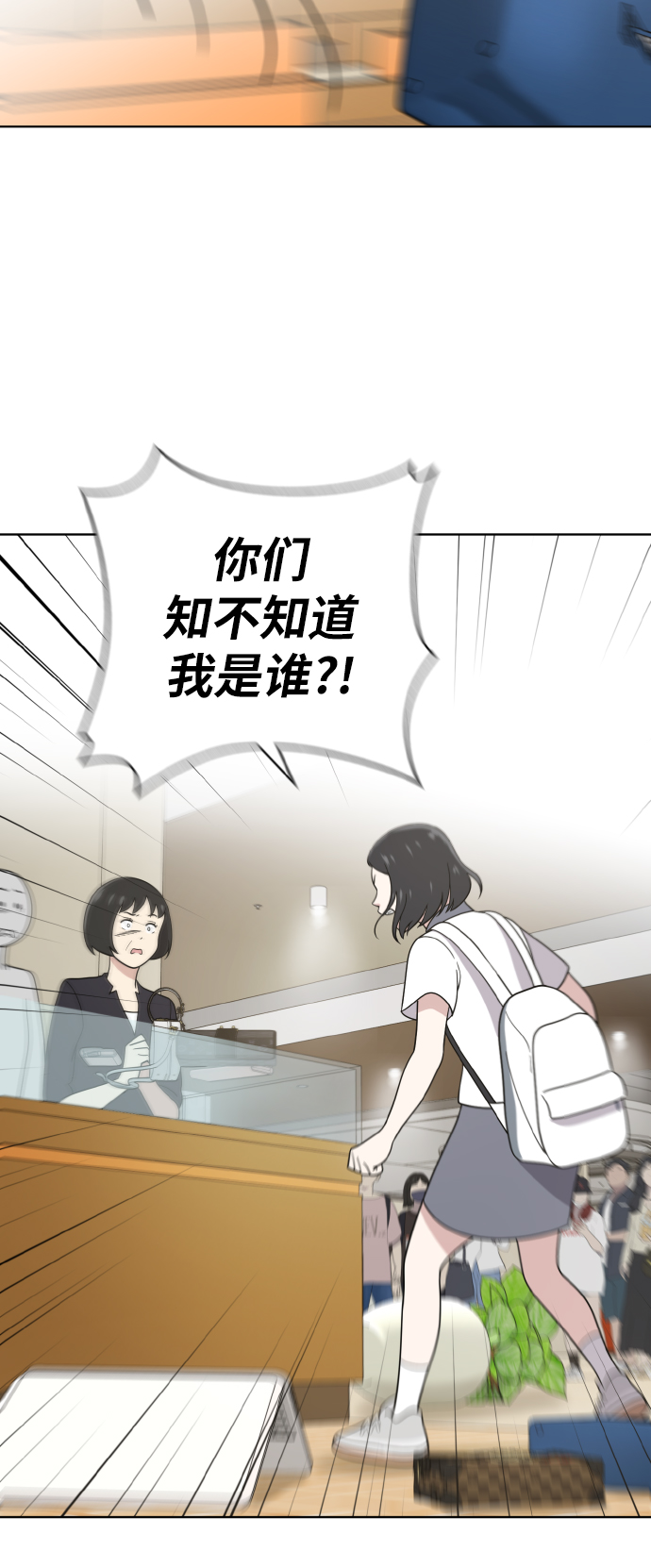 第45话55