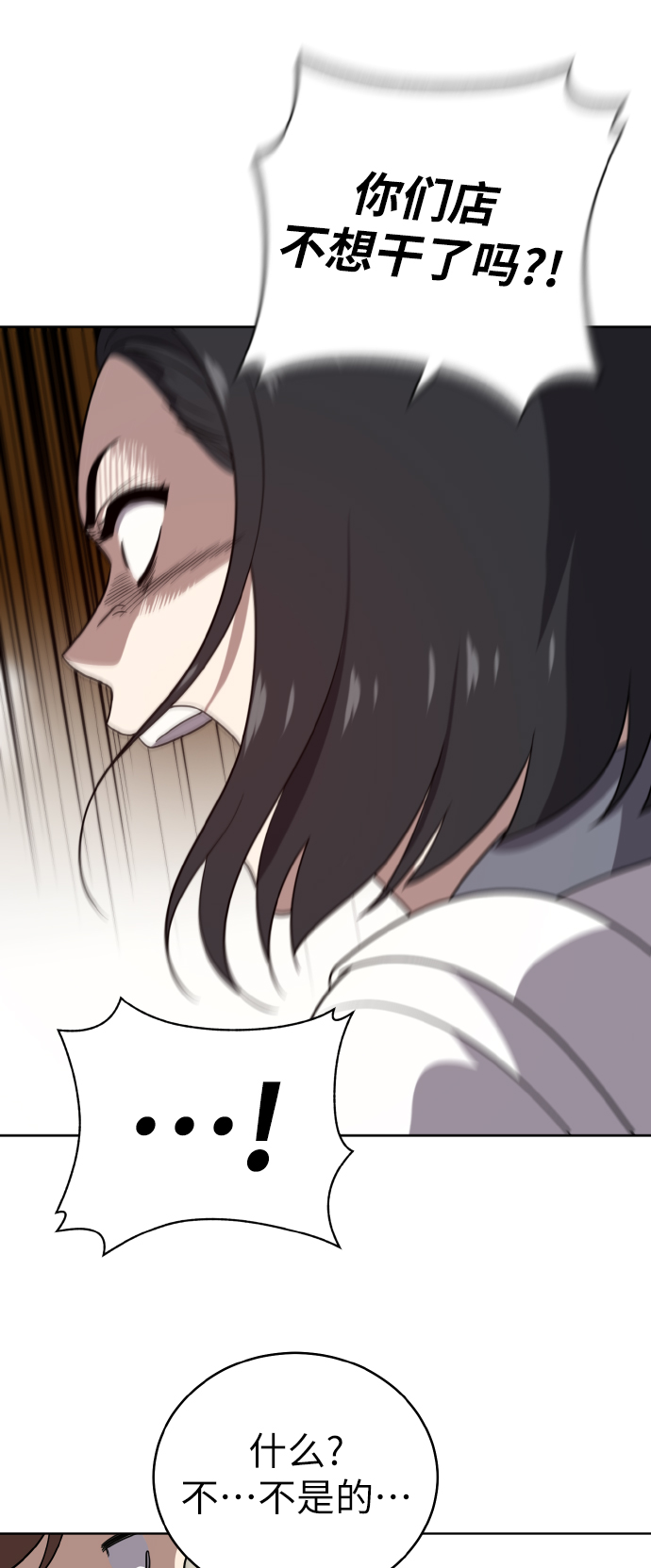 第45话56