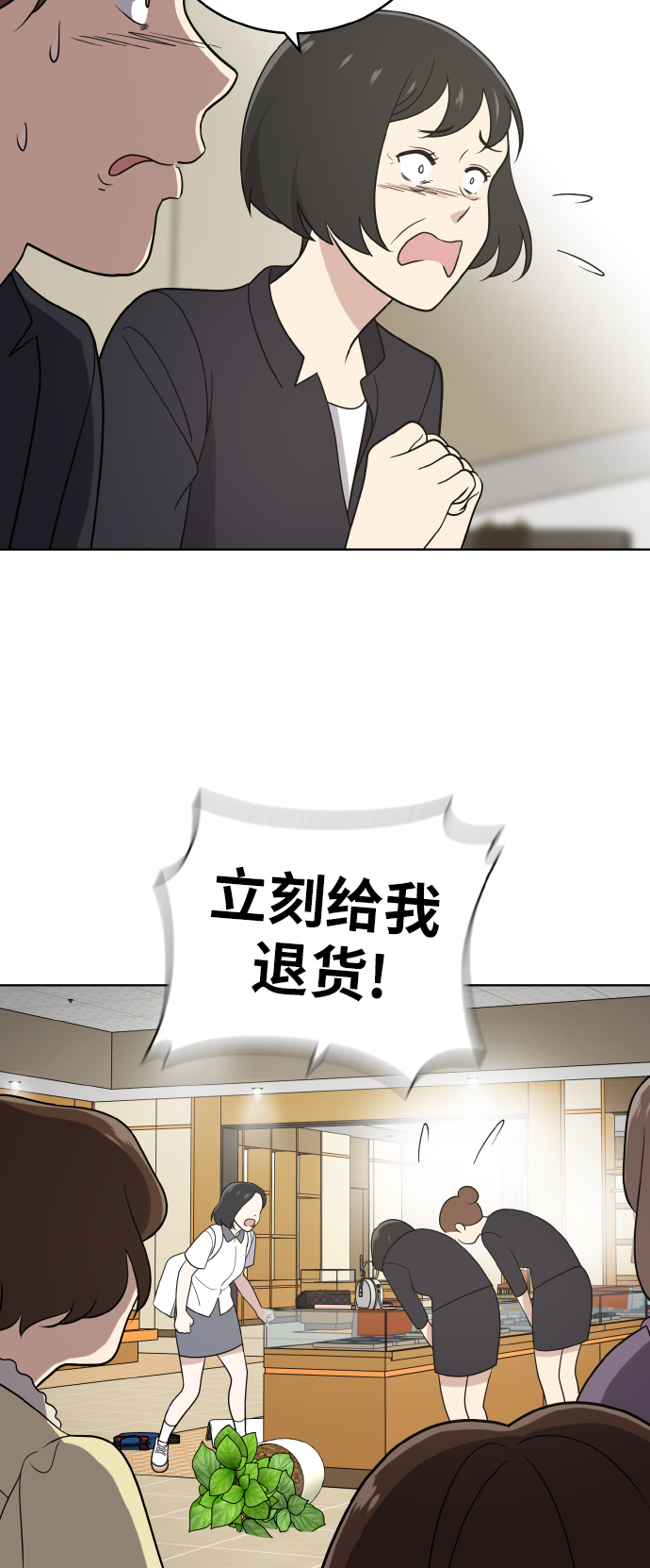 第45话57