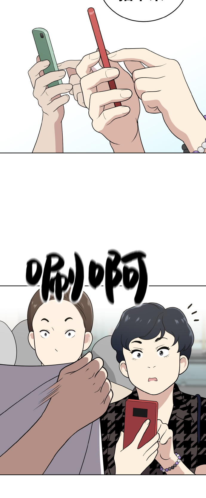 第45话59