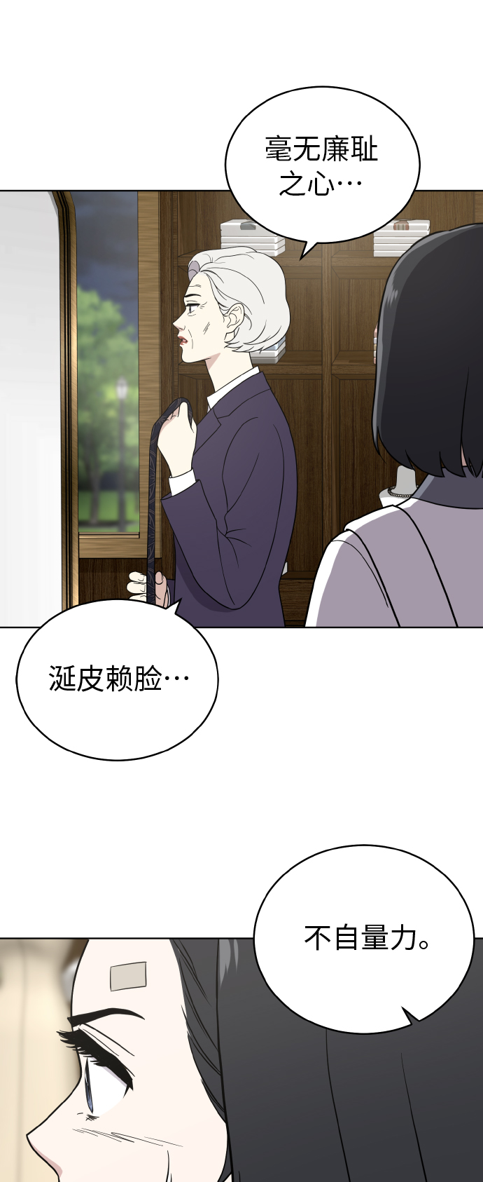 第45话6