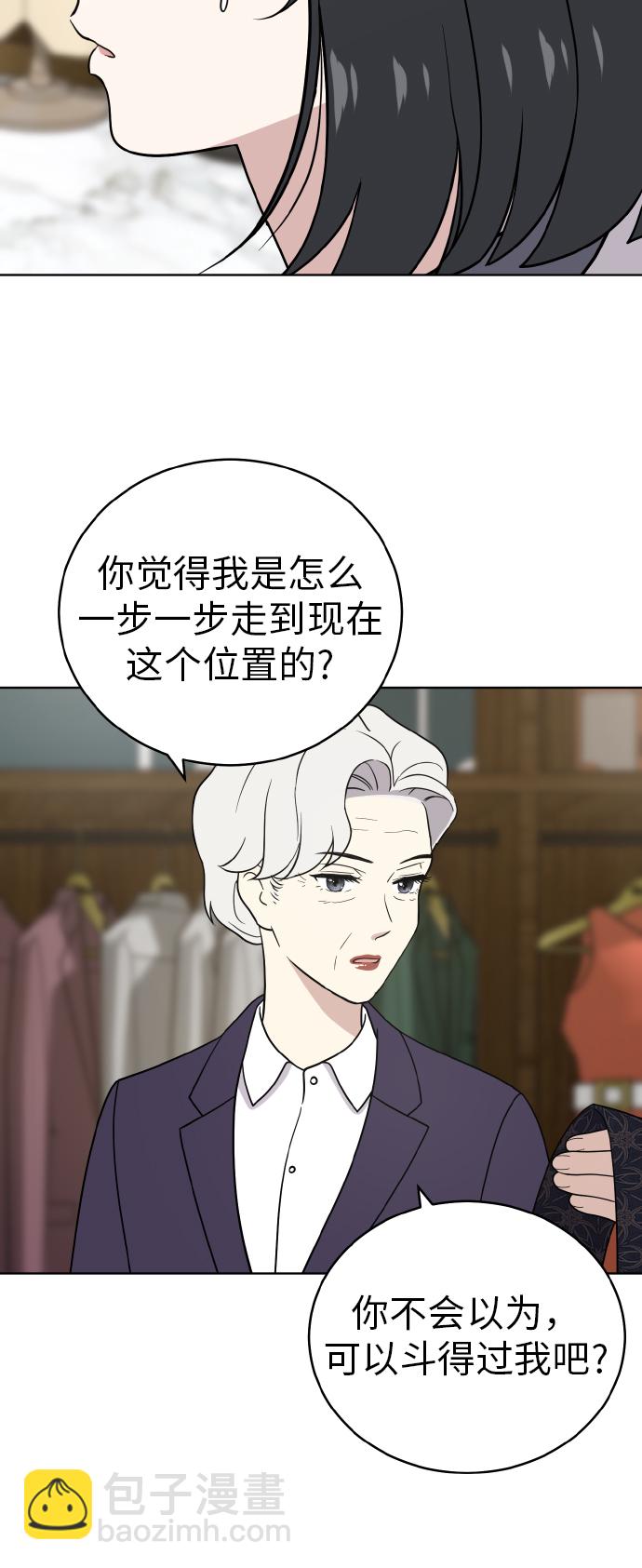 第45话7