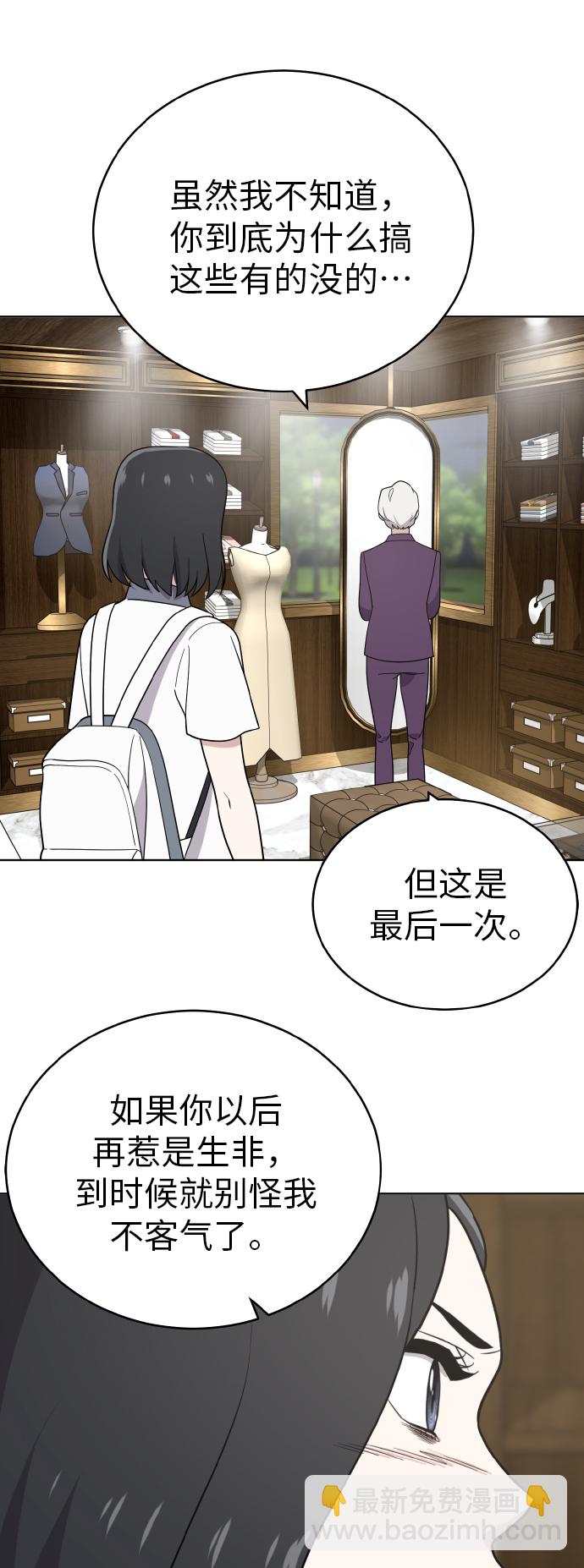 第45话8