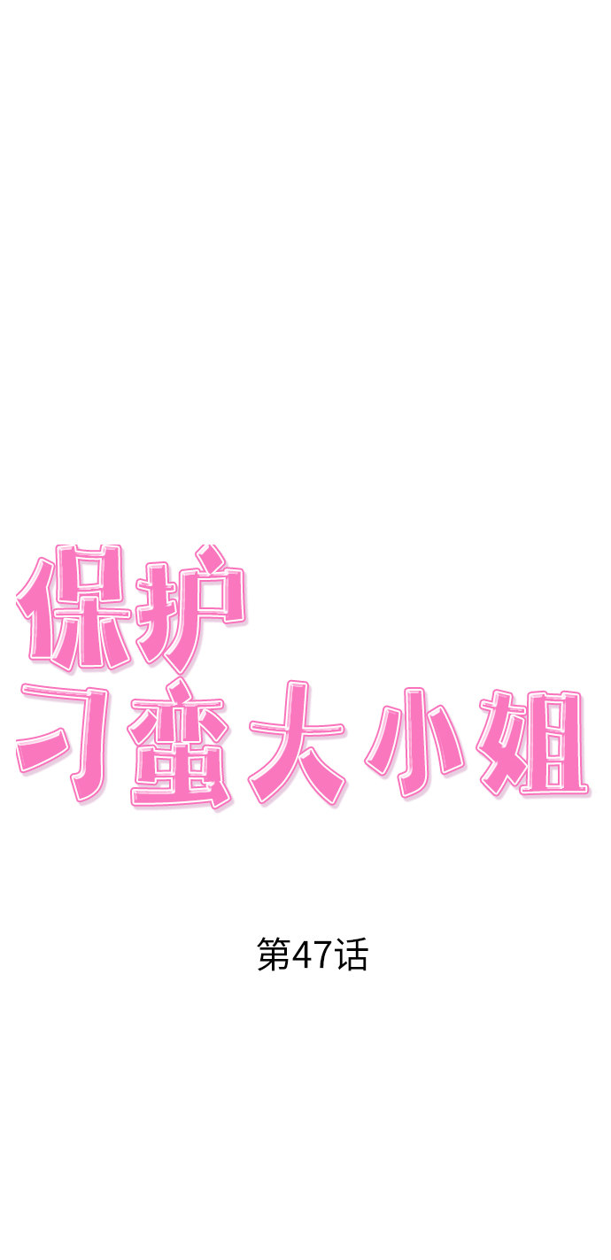 第47话14
