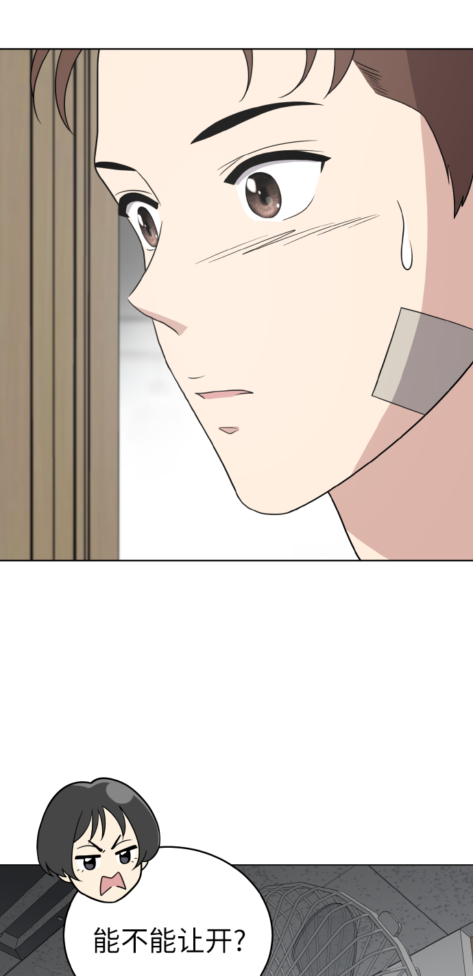 第47话16