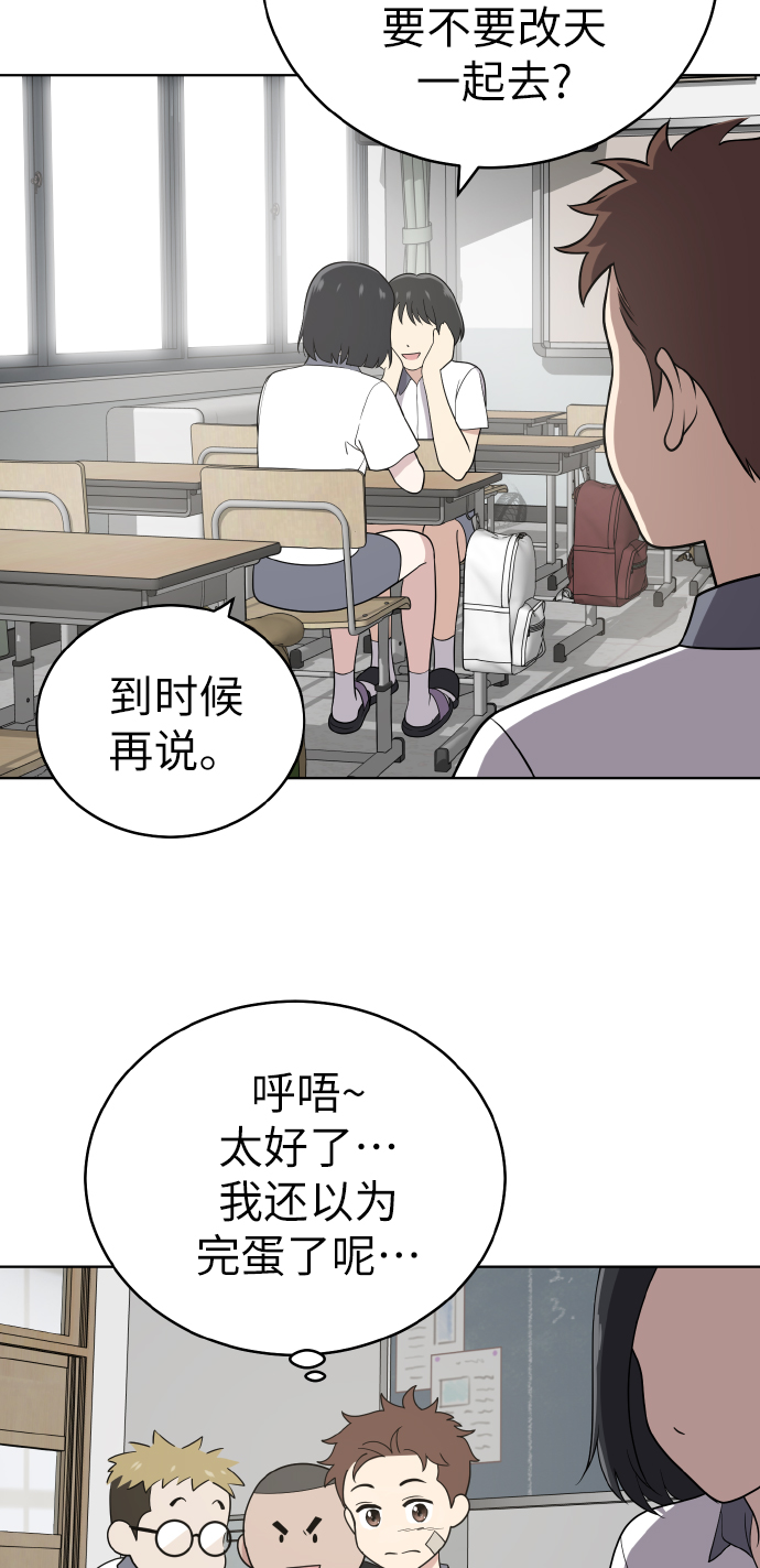 第47话24