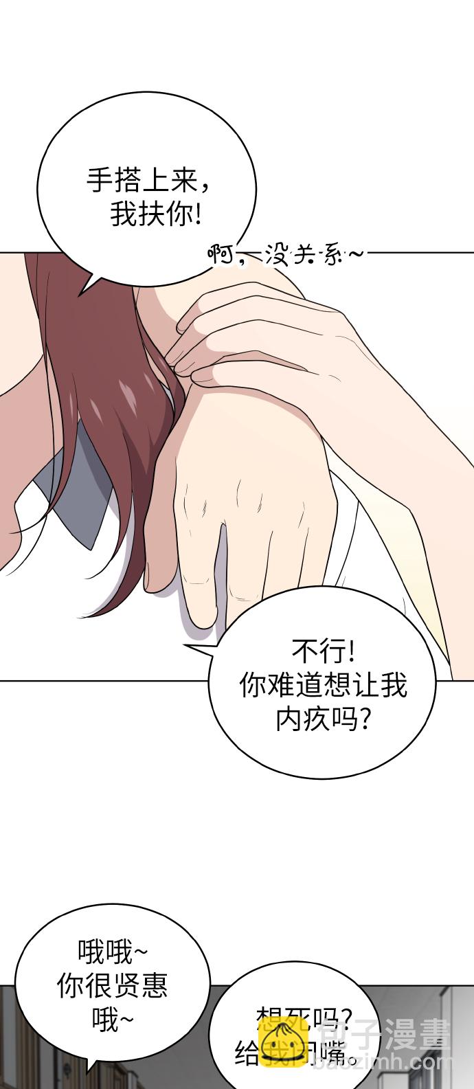 第47话9