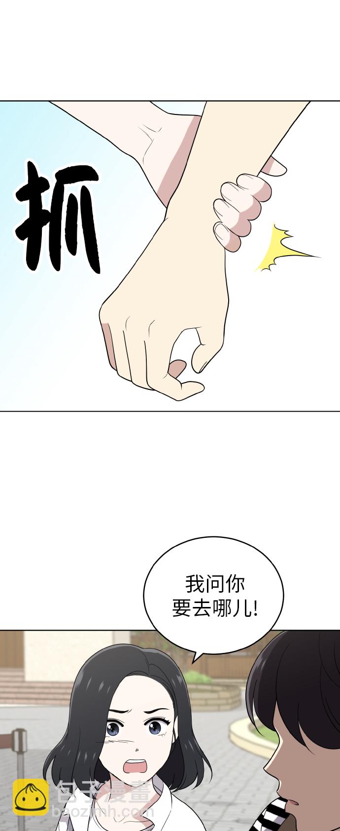 第48话10