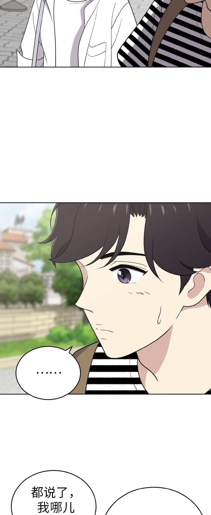 第48话11