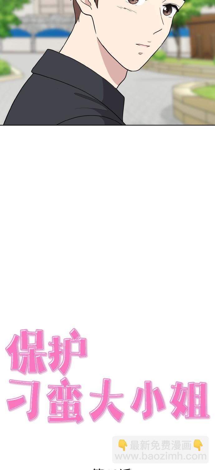 第48话15