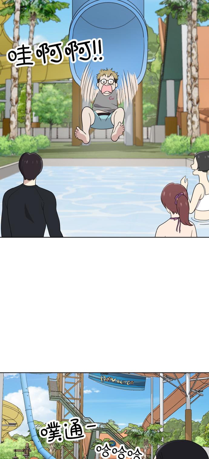 第48话18