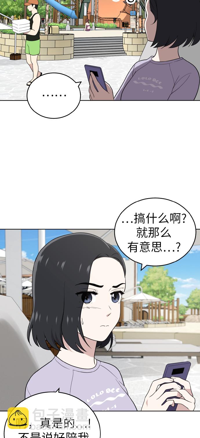 第48话19